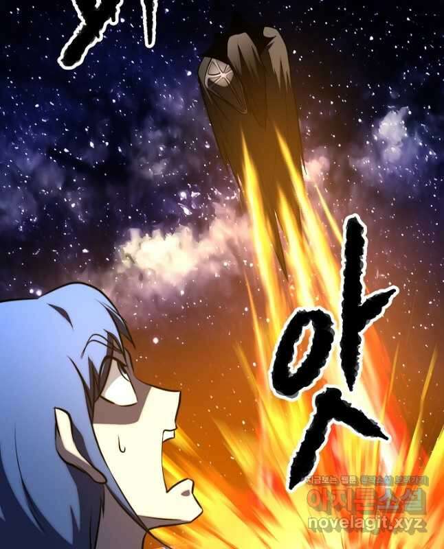 천마,리치왕의 무림을 부수다 95화 30