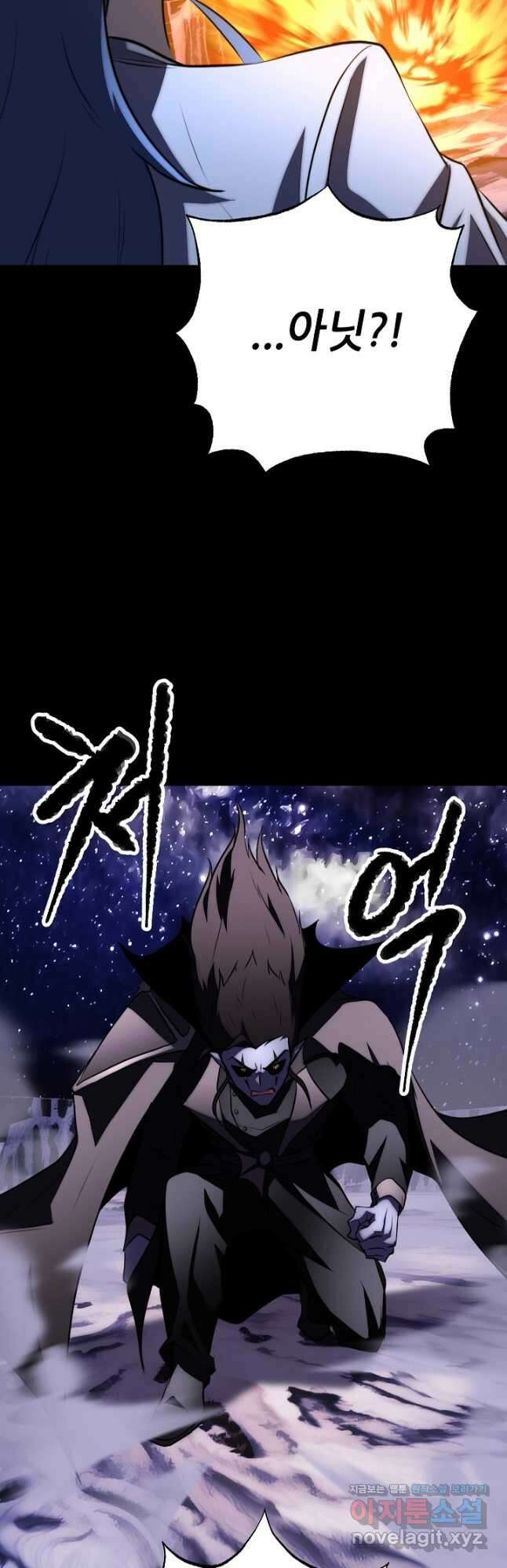 천마,리치왕의 무림을 부수다 95화 31