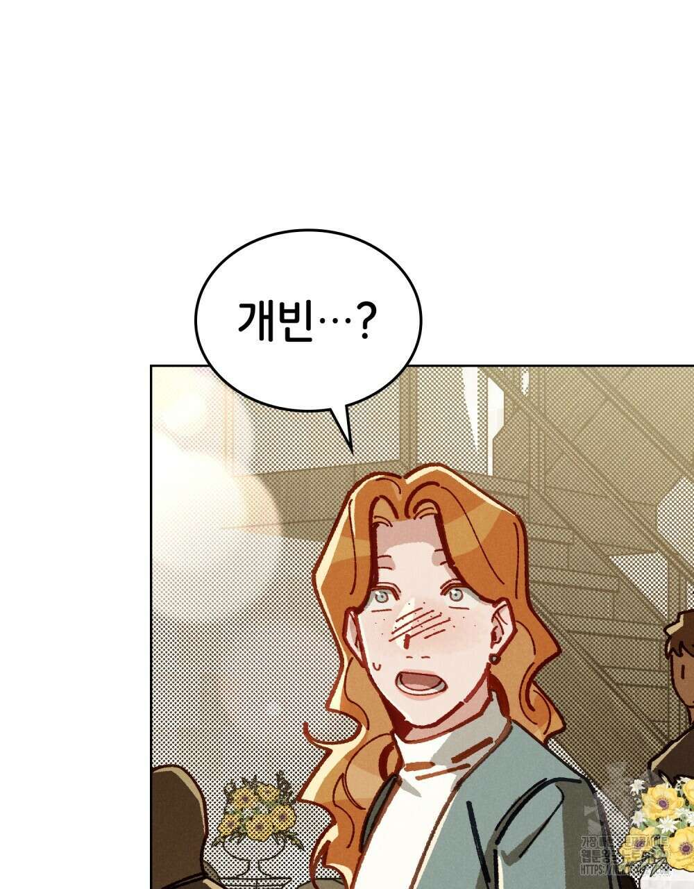 브로맨스 북클럽 36화 10
