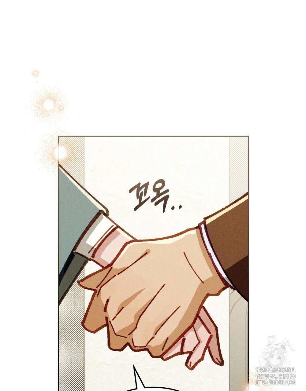브로맨스 북클럽 36화 13