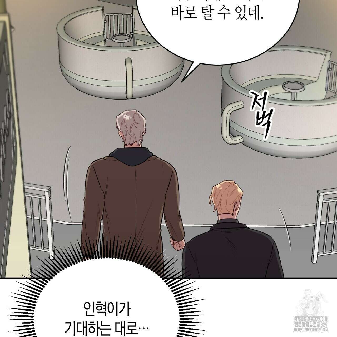 가애(佳愛) 48화 26