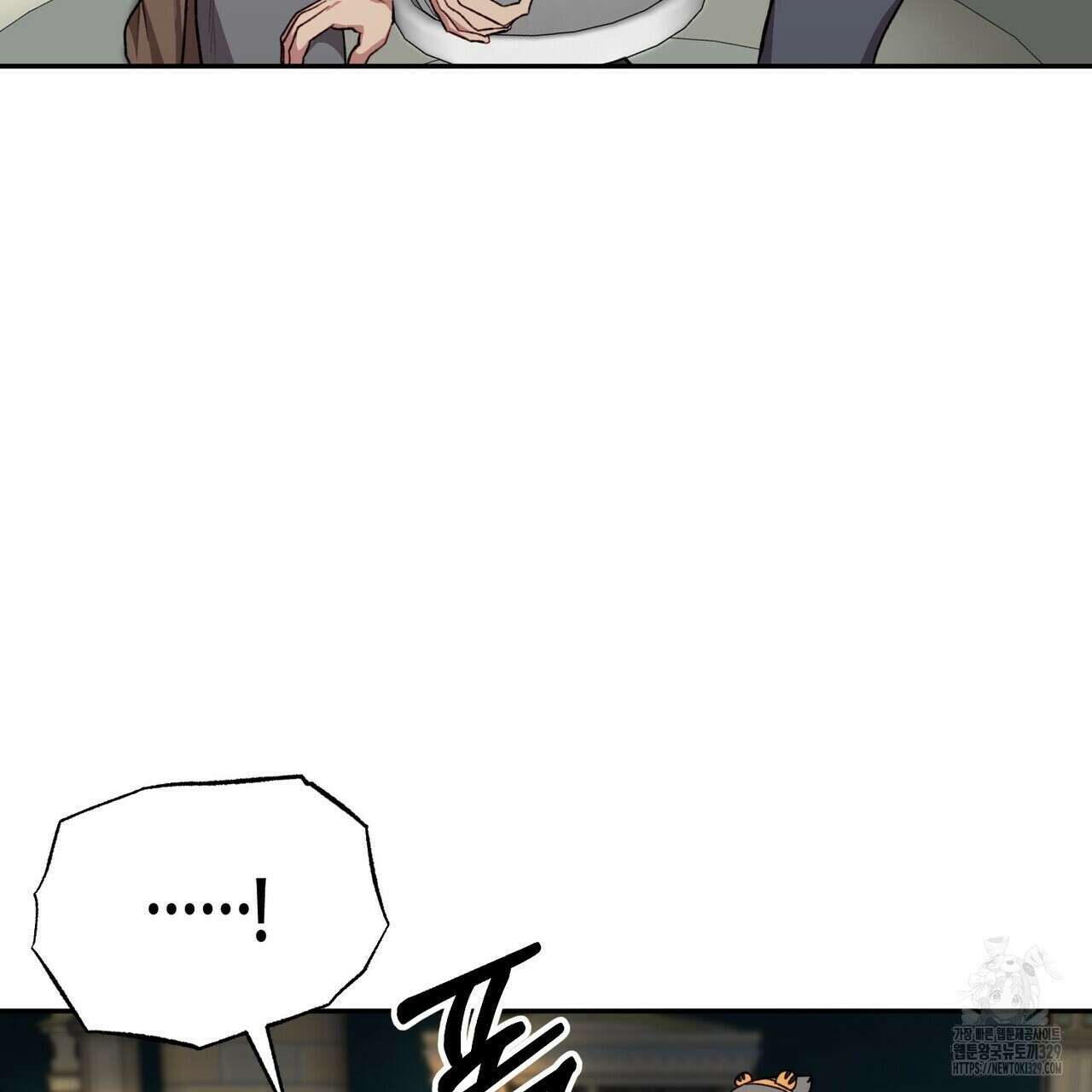 가애(佳愛) 48화 33