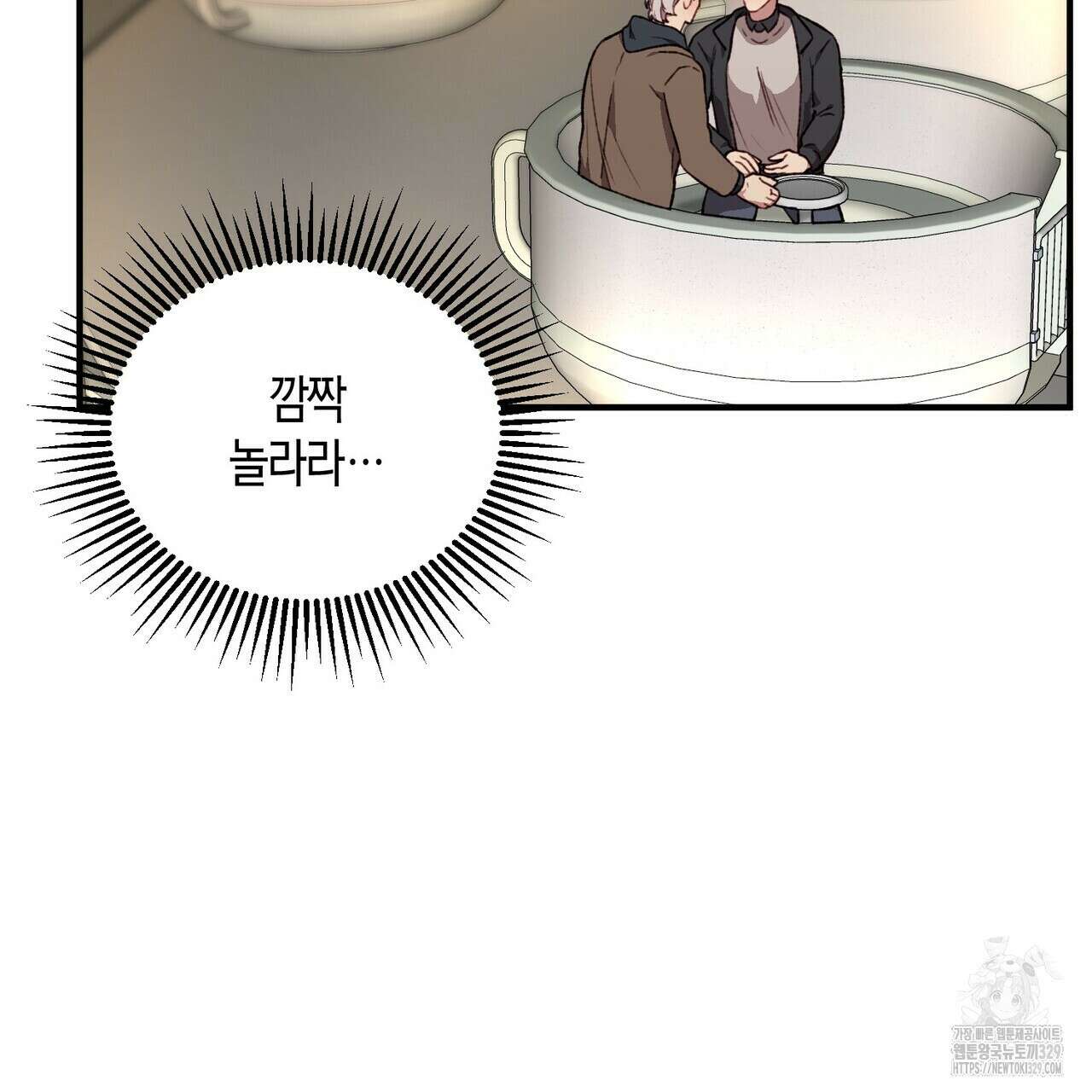 가애(佳愛) 48화 39