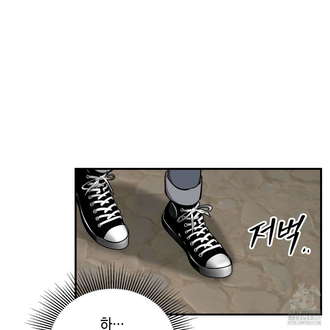 가애(佳愛) 48화 43