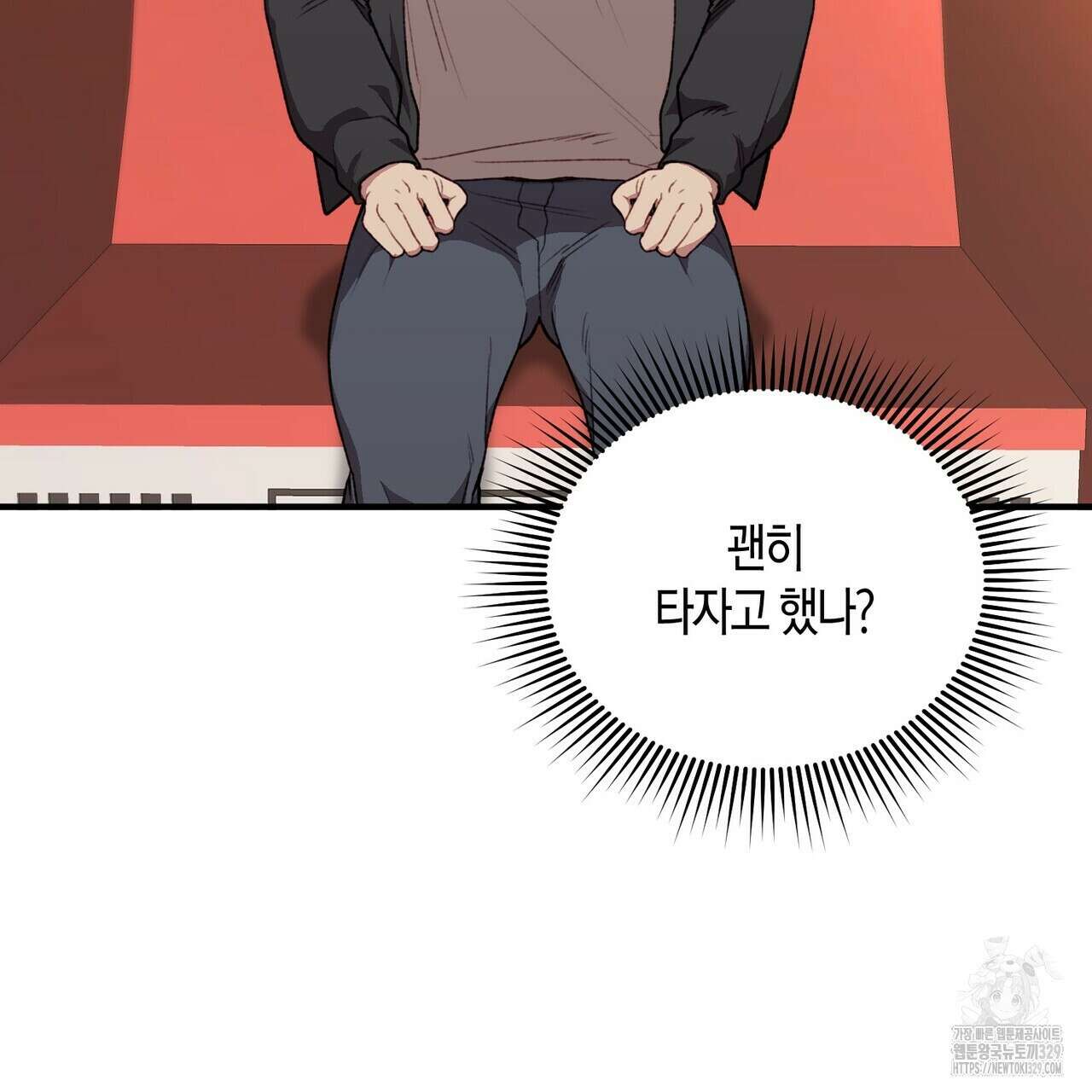 가애(佳愛) 48화 65