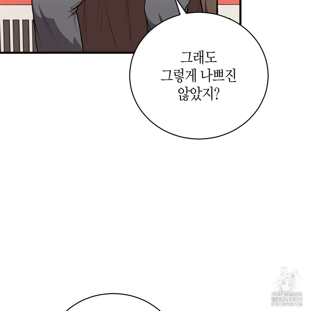 가애(佳愛) 48화 78