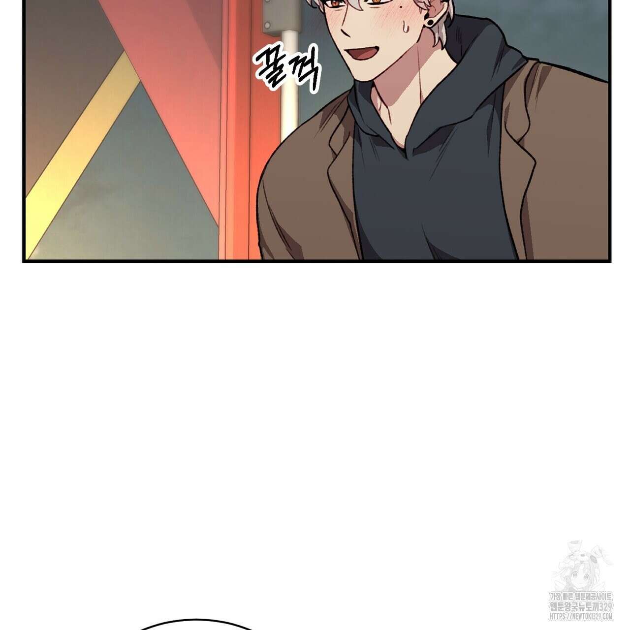 가애(佳愛) 48화 86