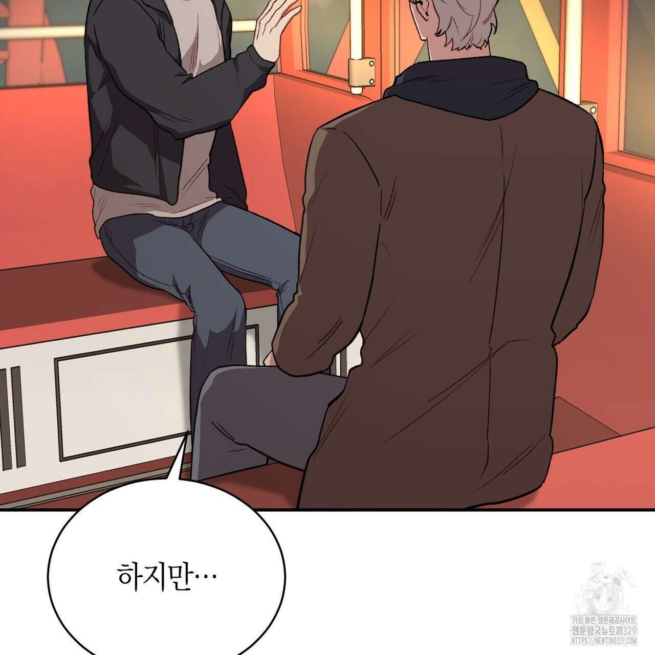 가애(佳愛) 48화 90