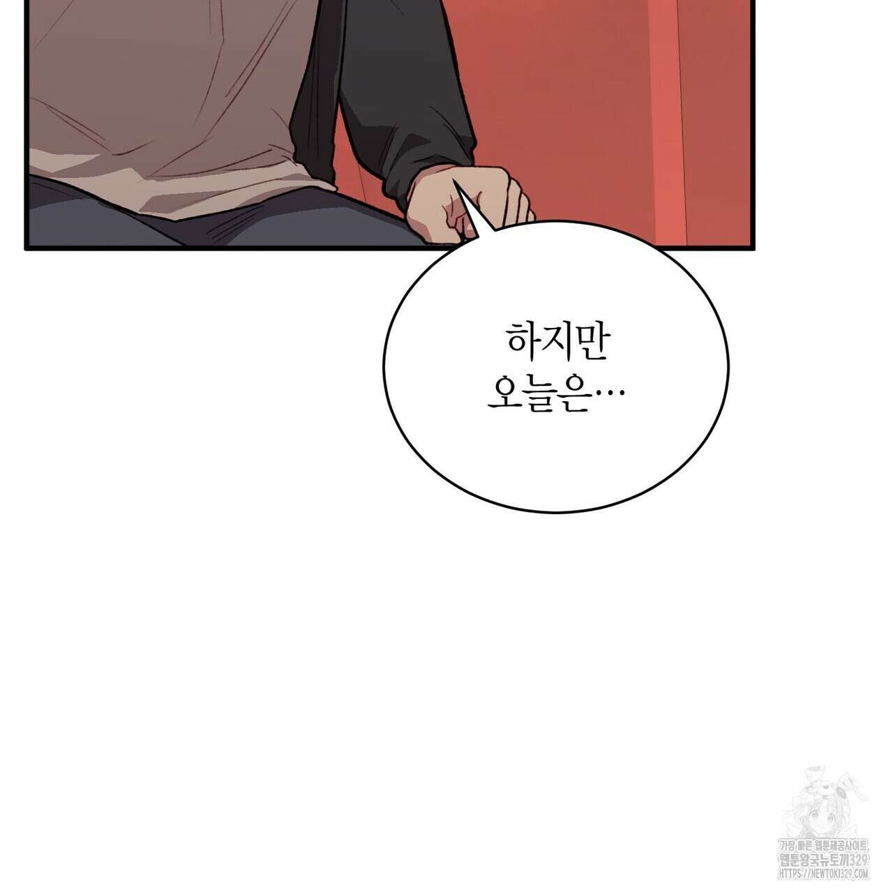 가애(佳愛) 48화 101