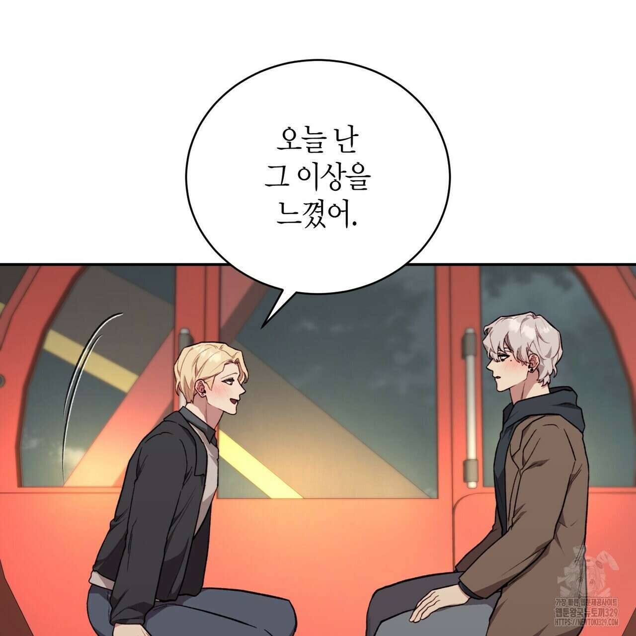 가애(佳愛) 48화 102
