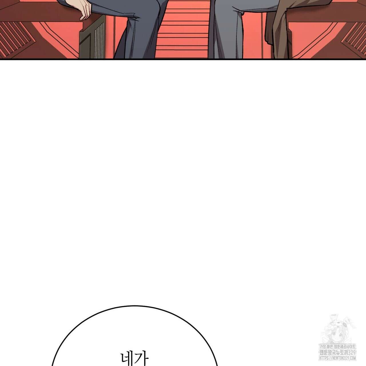 가애(佳愛) 48화 103