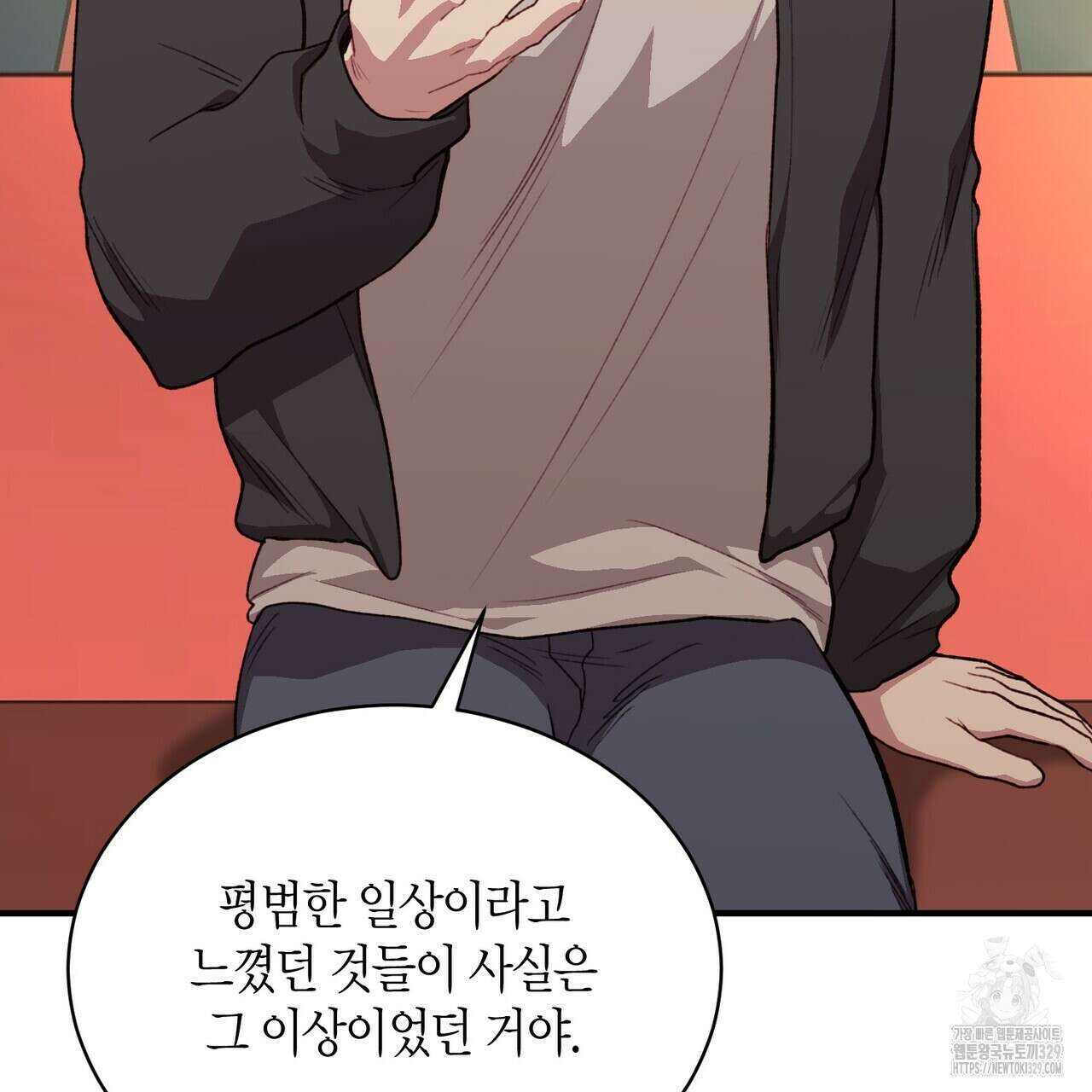 가애(佳愛) 48화 106