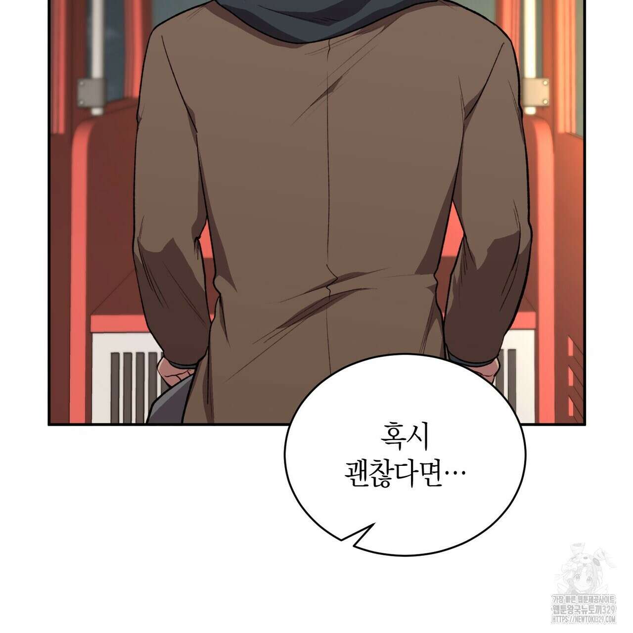 가애(佳愛) 48화 111