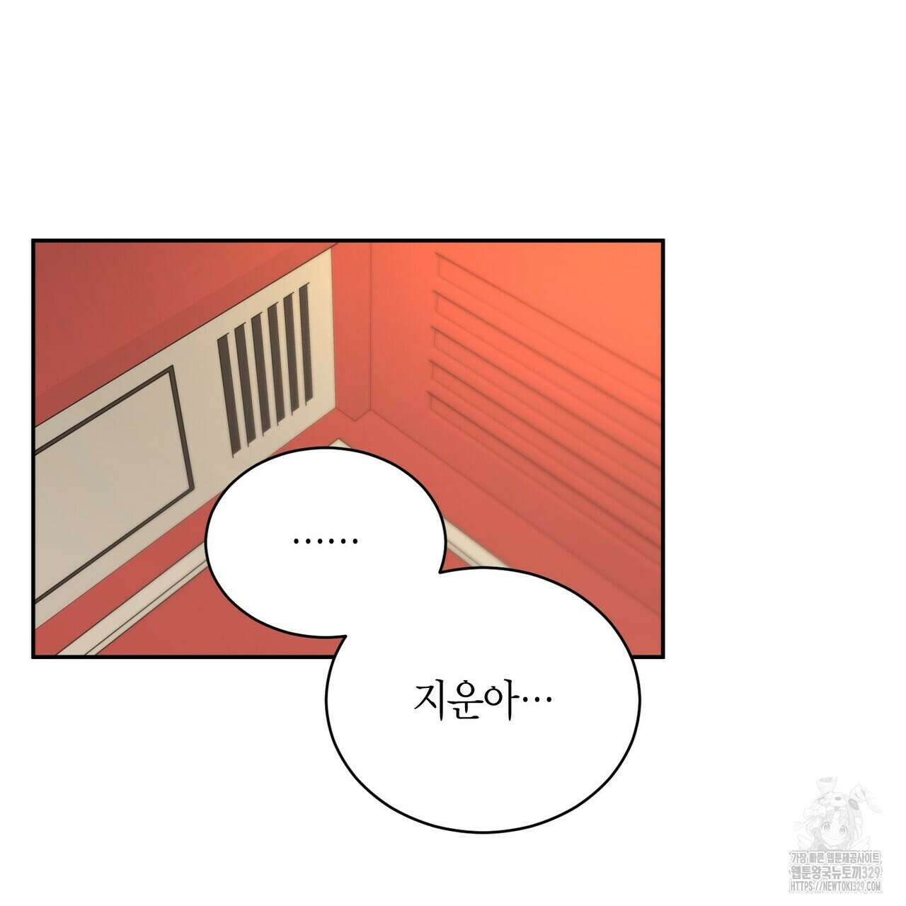 가애(佳愛) 48화 113
