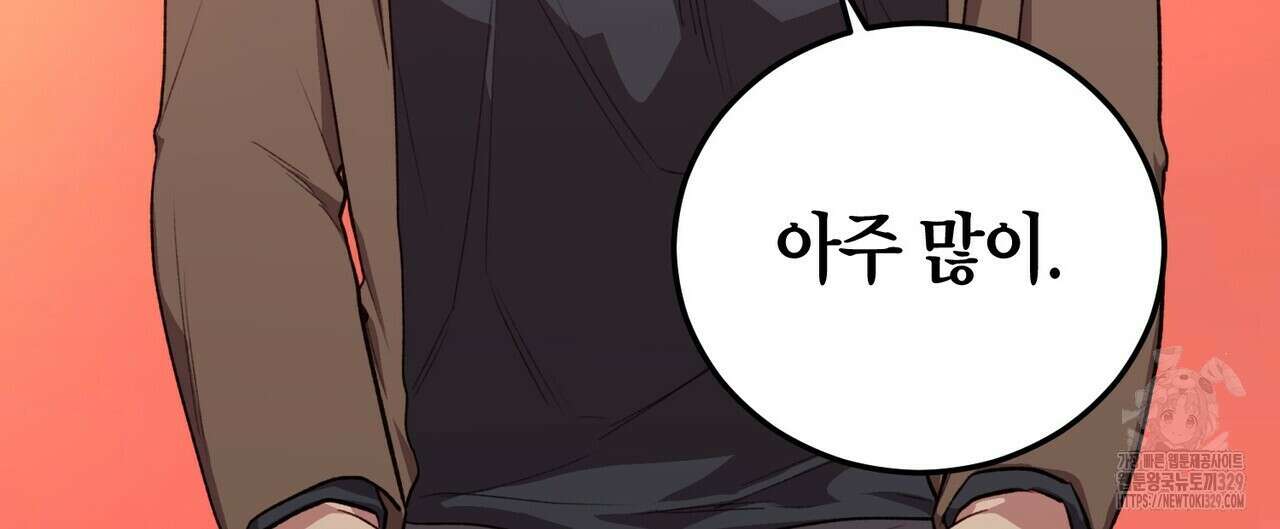 가애(佳愛) 48화 116