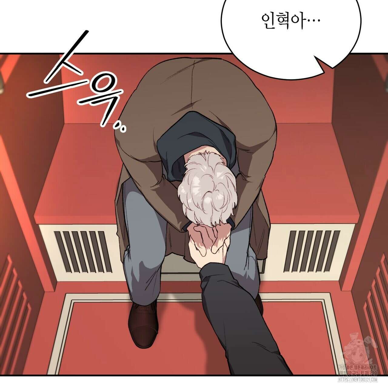 가애(佳愛) 48화 127