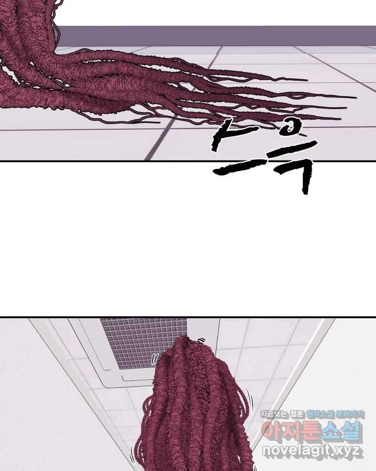 버섯종균작업 63화 4