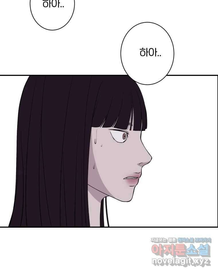 버섯종균작업 63화 8