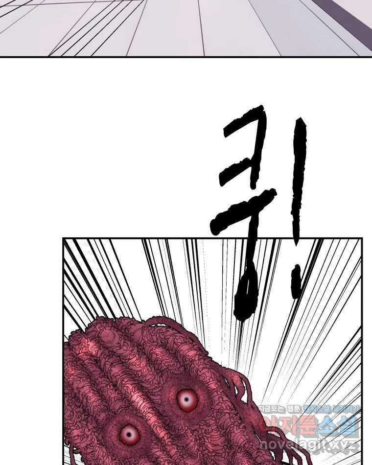 버섯종균작업 63화 12