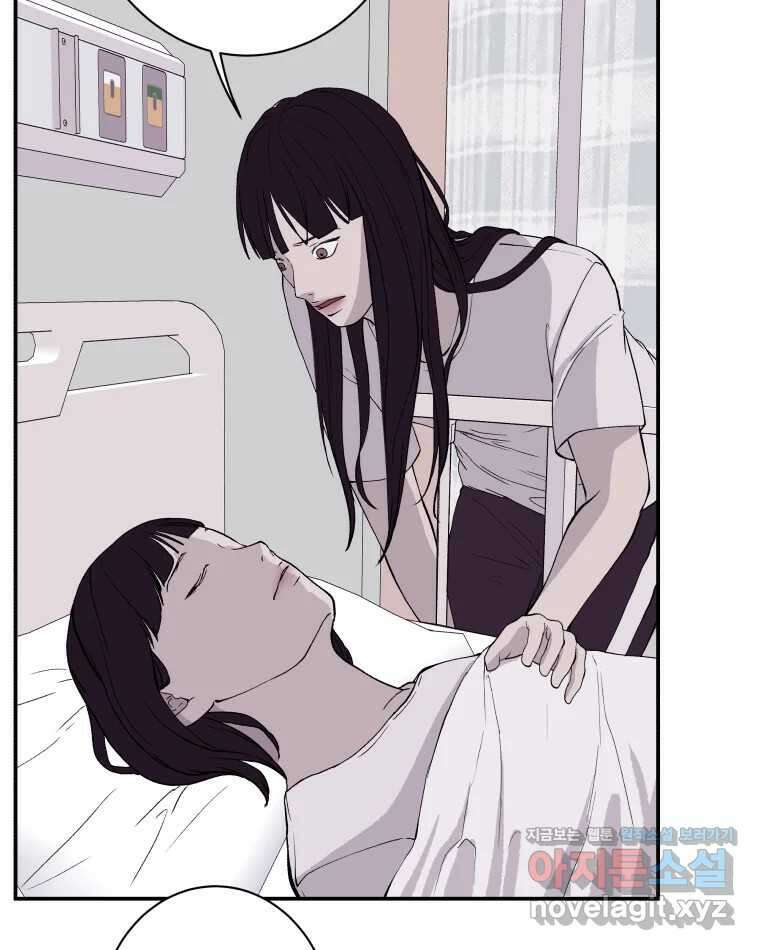 버섯종균작업 63화 14