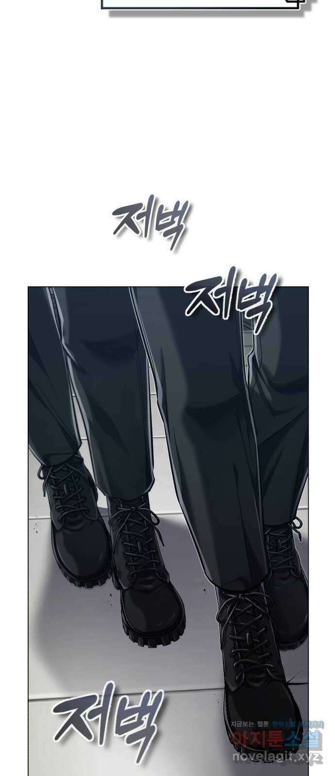 포스트 팬데믹 57화 : 드러나는 진실 3