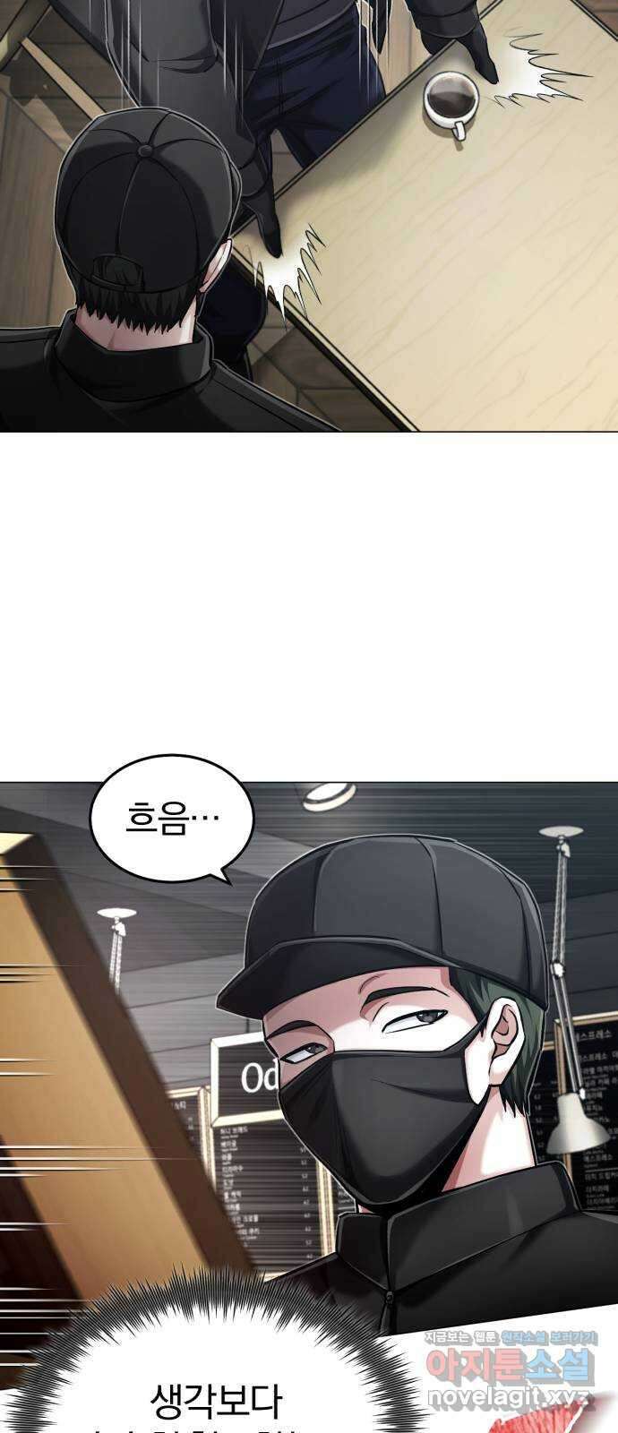포스트 팬데믹 57화 : 드러나는 진실 14