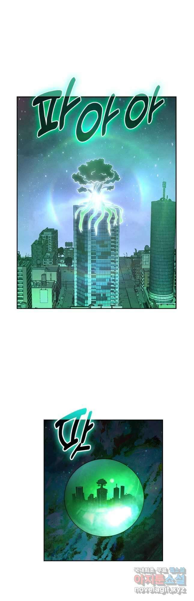 전설 헌터로 키워지는 중입니다 183화 9
