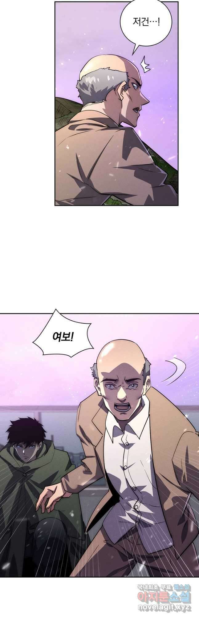 전설 헌터로 키워지는 중입니다 183화 20