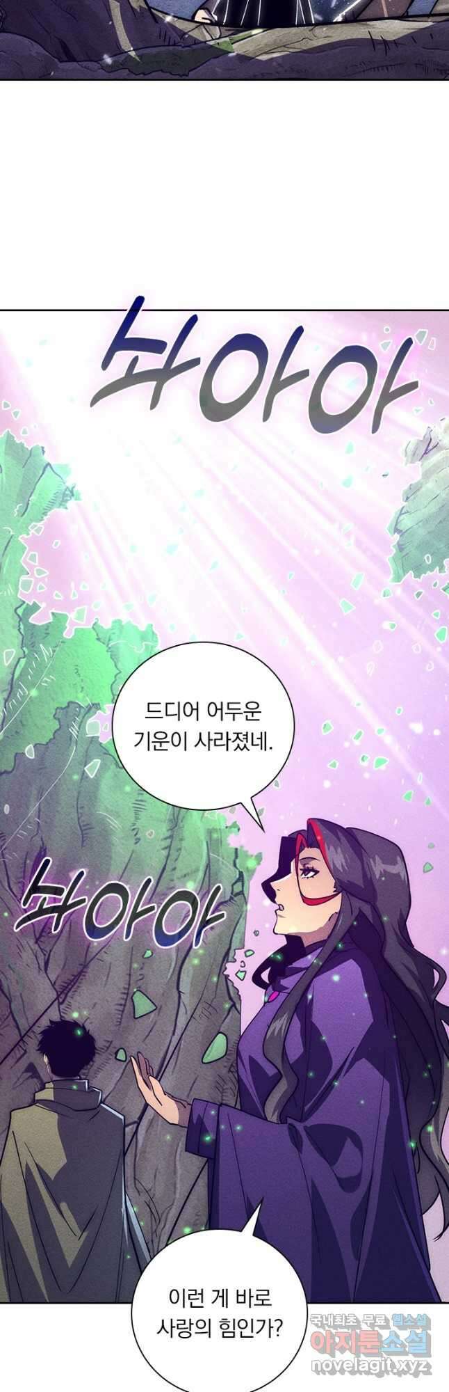 전설 헌터로 키워지는 중입니다 183화 26