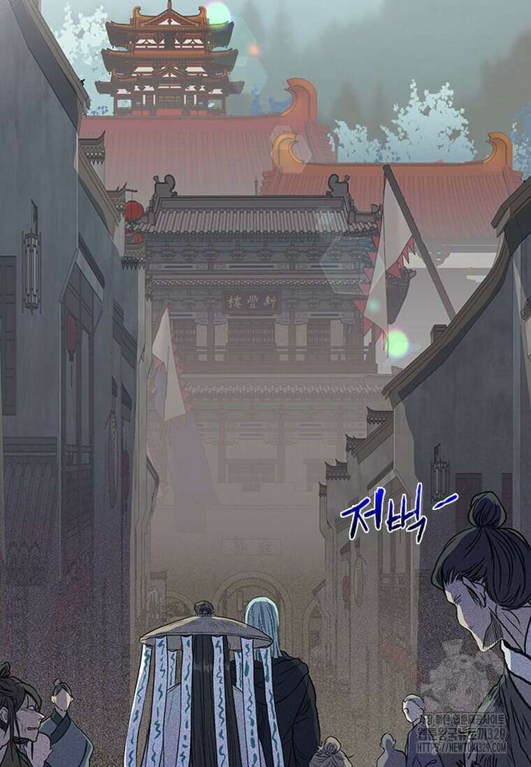 학사재생 201화 3