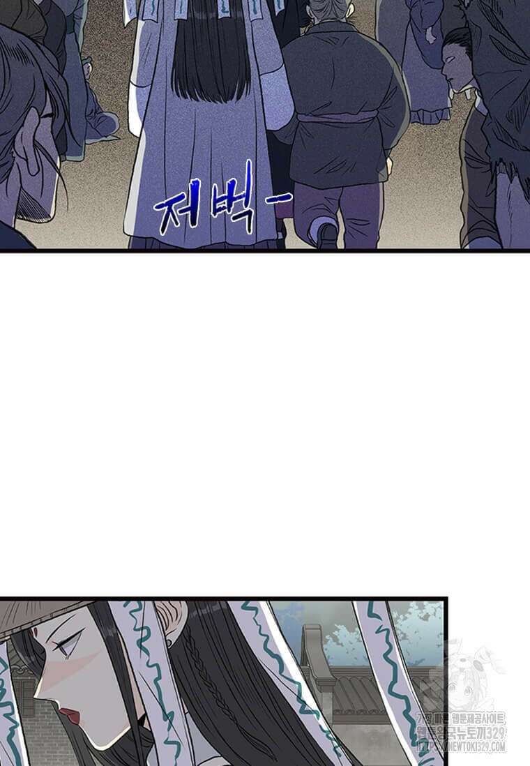 학사재생 201화 4