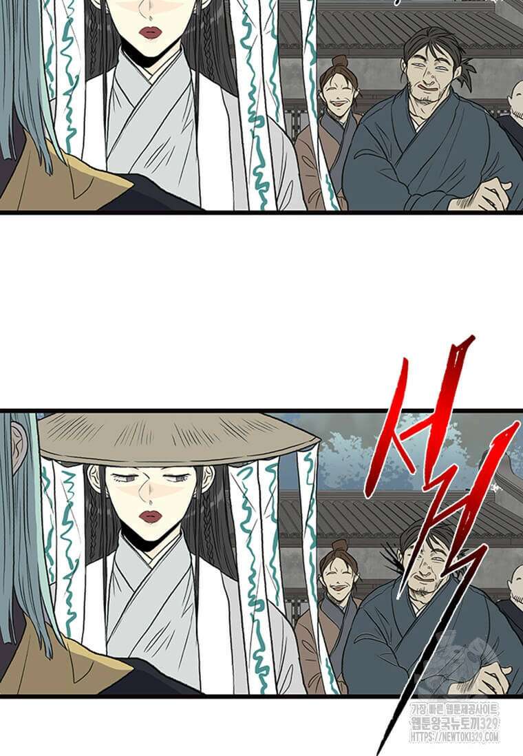 학사재생 201화 6