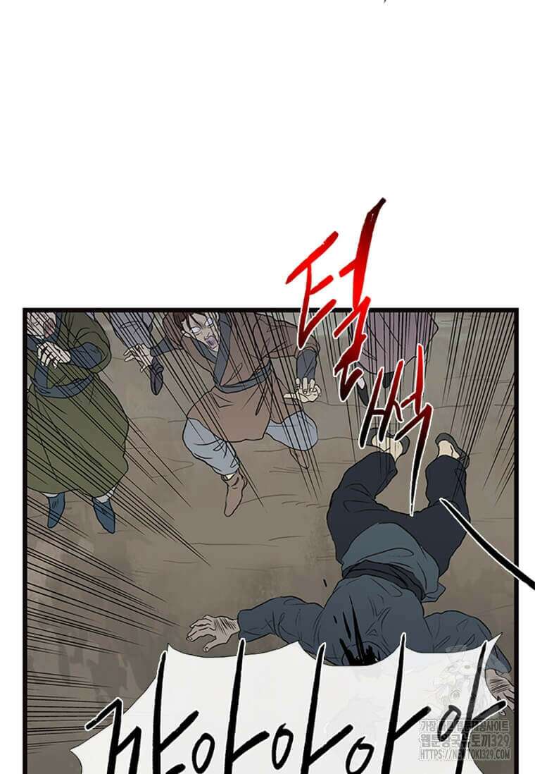 학사재생 201화 7