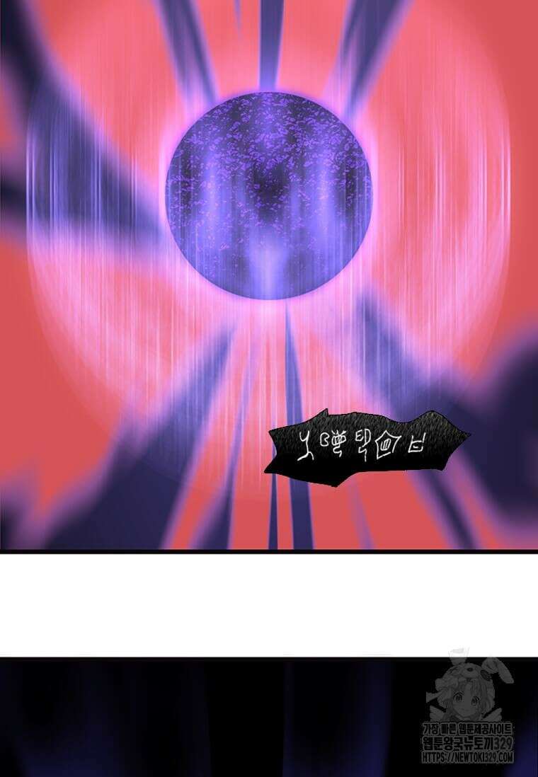 학사재생 201화 15