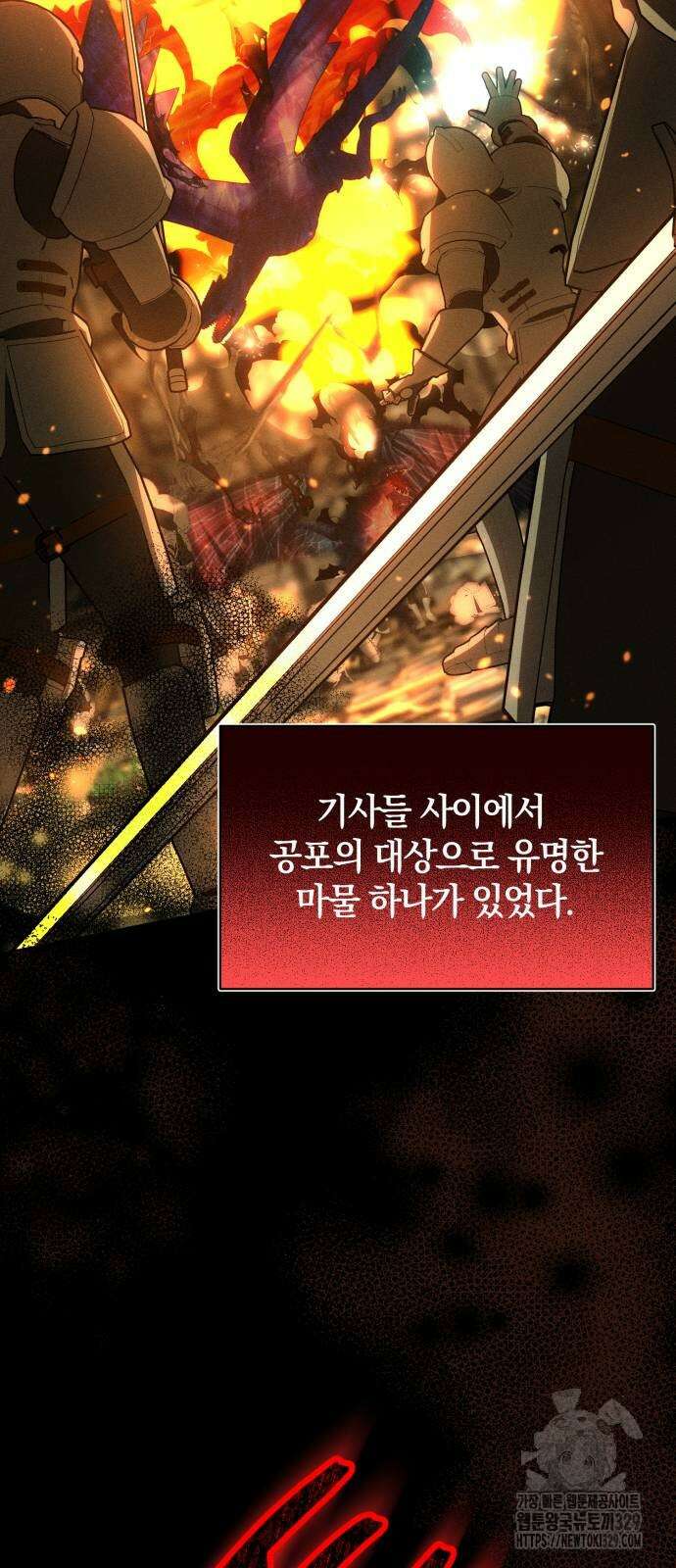 함부로 친절하지 말라 14화 2