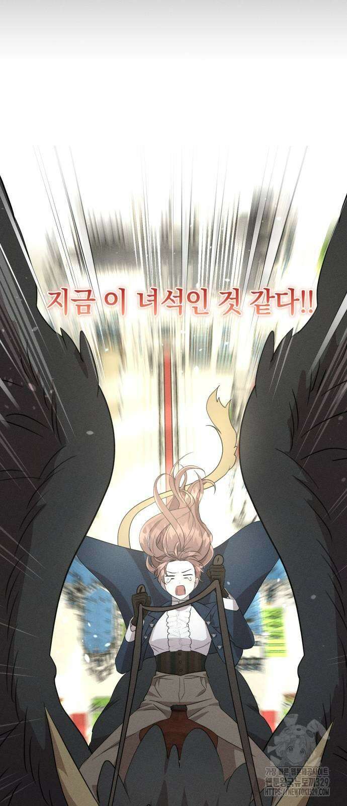 함부로 친절하지 말라 14화 9