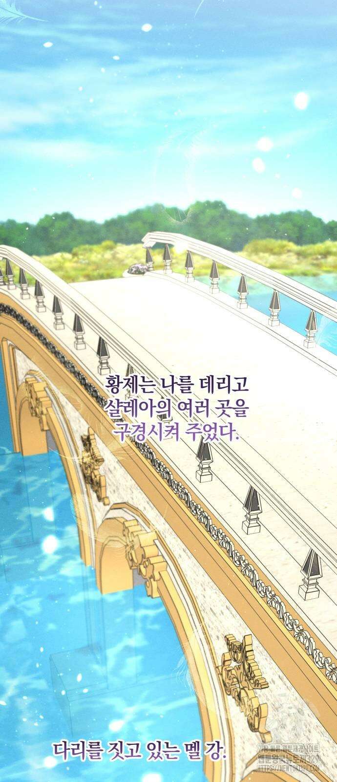 함부로 친절하지 말라 14화 38