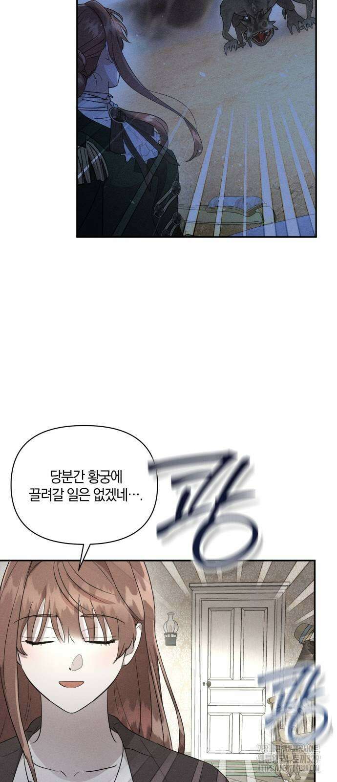 함부로 친절하지 말라 14화 65