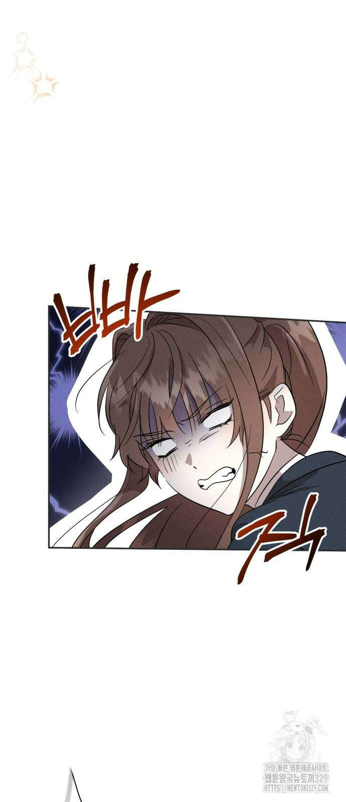 함부로 친절하지 말라 14화 75