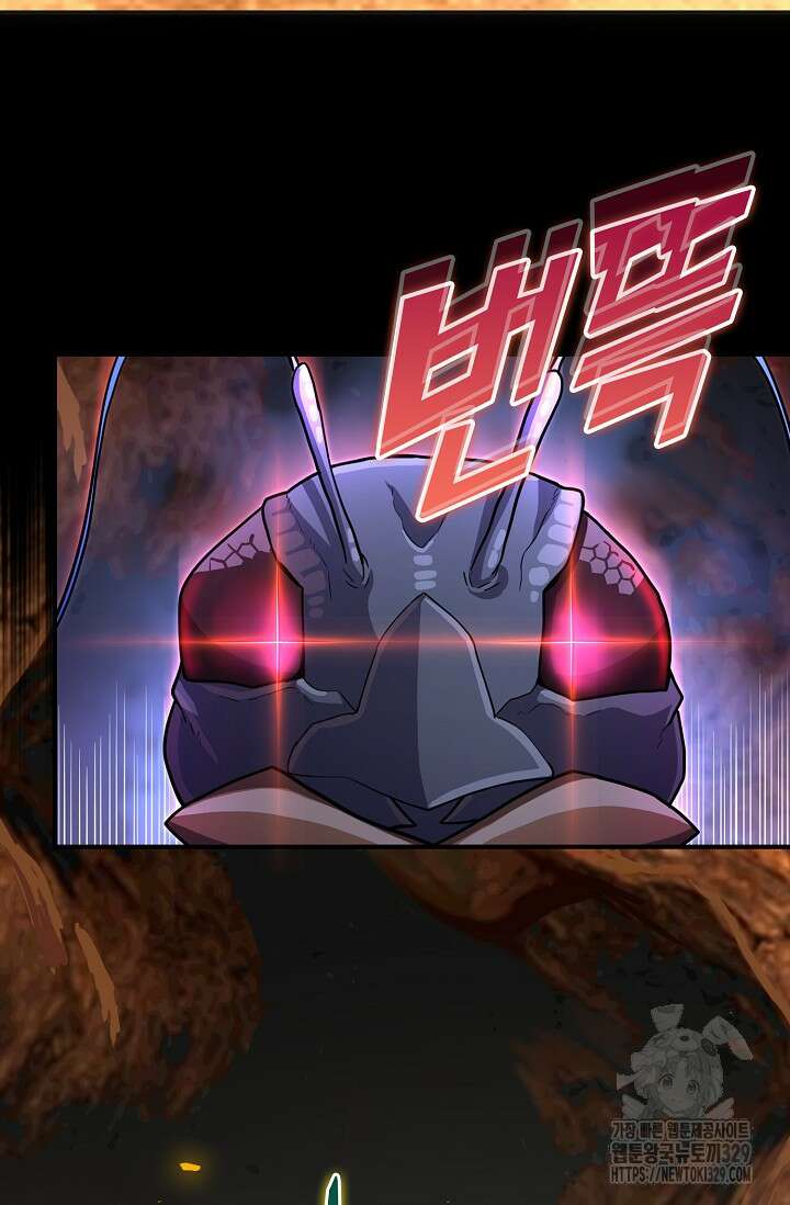마왕 어플로 S급 헌터가 되었습니다 57화 8