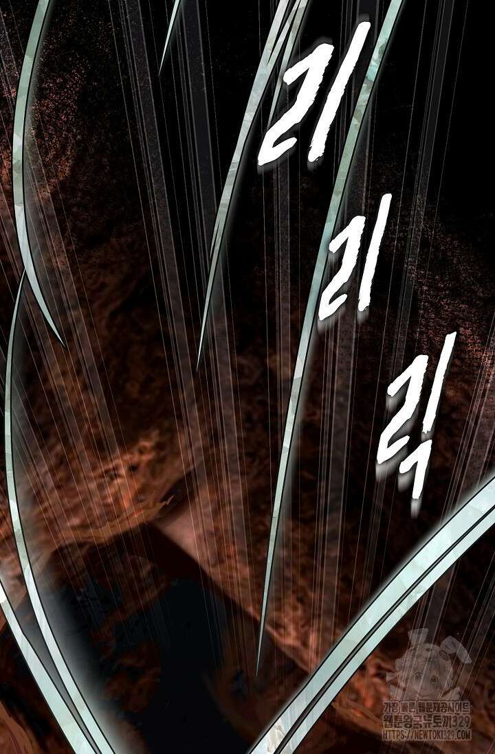마왕 어플로 S급 헌터가 되었습니다 57화 28