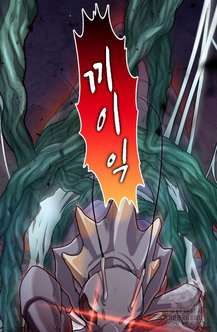 마왕 어플로 S급 헌터가 되었습니다 57화 33