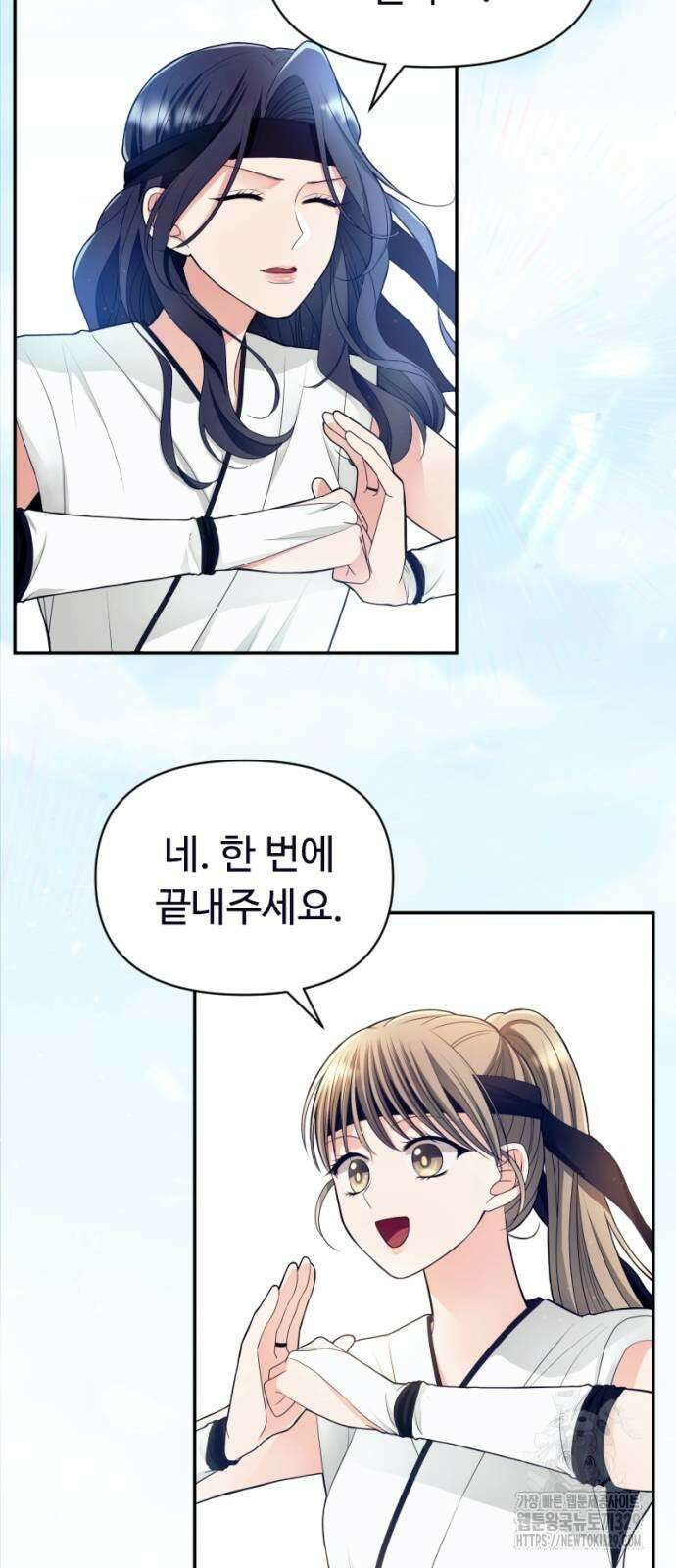 막장 악녀 3화 4