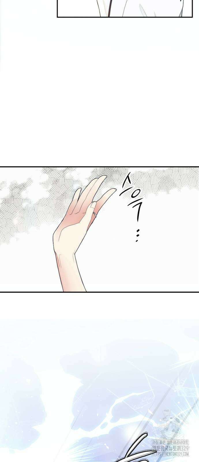 막장 악녀 3화 5