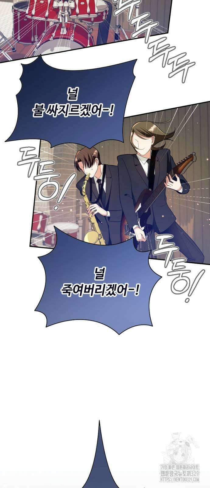 막장 악녀 3화 11
