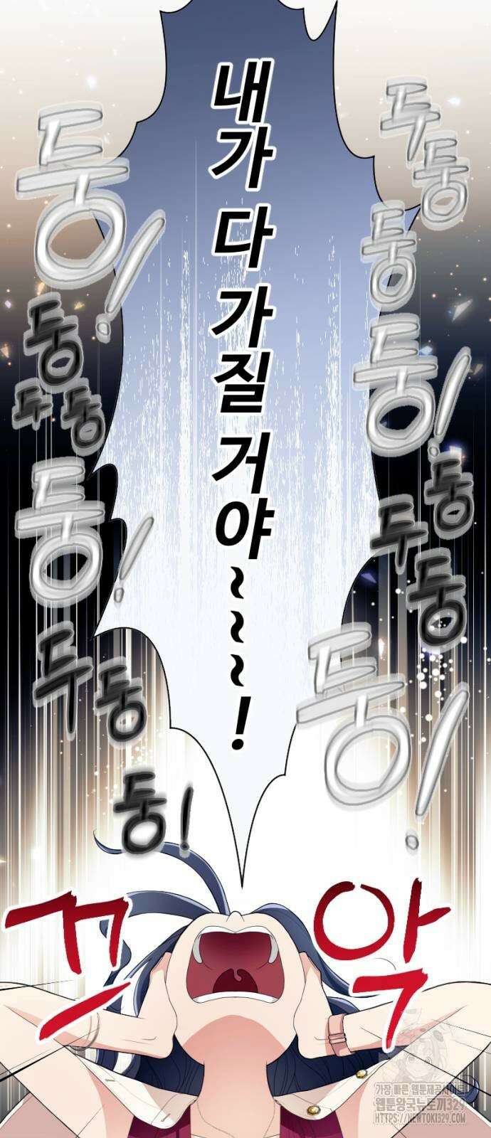막장 악녀 3화 12