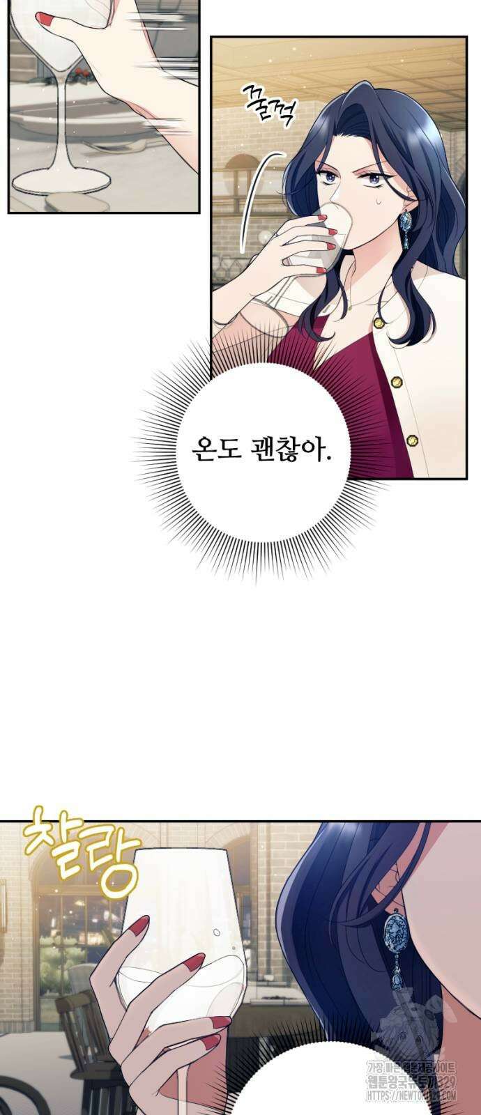 막장 악녀 3화 16