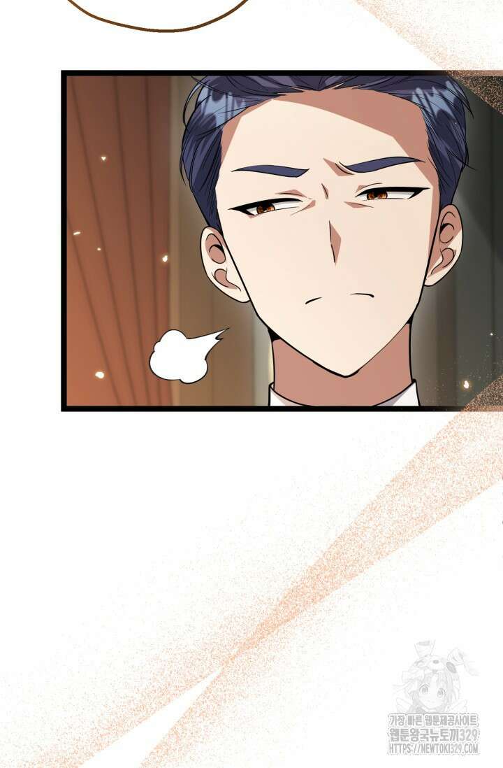 악역의 딸은 가출을 계획합니다 7화 7