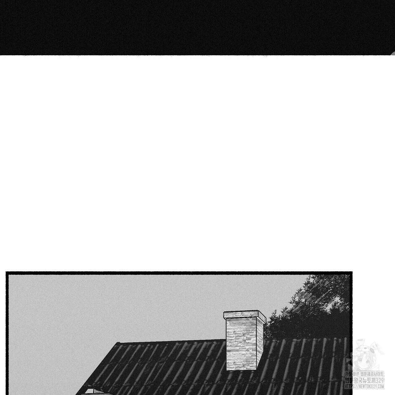 불사의 저주 46화 4