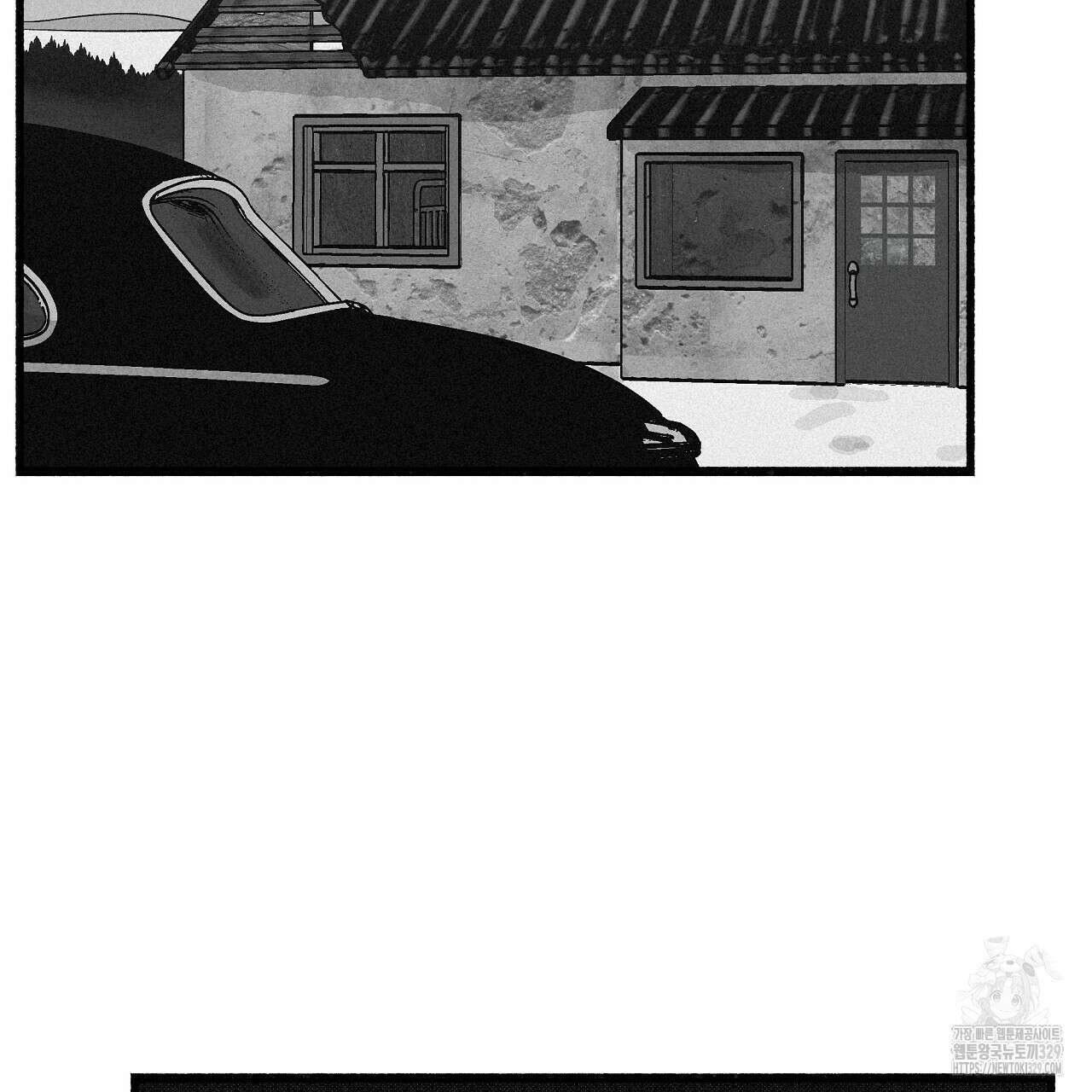 불사의 저주 46화 5